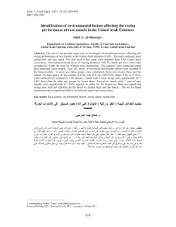 Identification of environmental factors affecting the