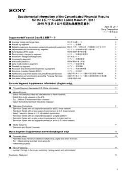 Supplemental Information