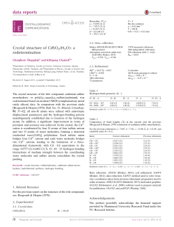 Crystal structure of CdSO4 (H2O): a redetermination