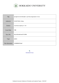 Springtime for the Politotdel--Local Party Organization in Crisis