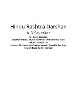 Hindu Rashtra Darshan
