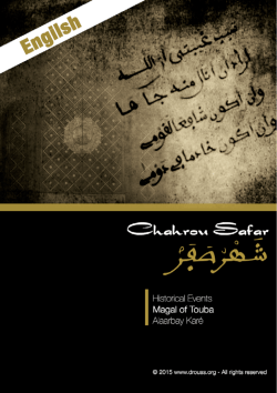 Safar month and the Magal of Tuubaa