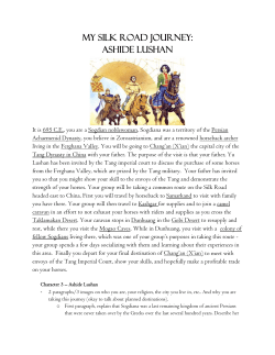 MY SILK ROAD JOURNEY: ASHIDE LUSHAN