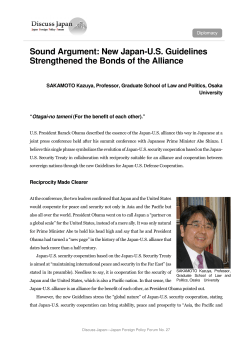 Sound Argument: New Japan-US Guidelines Strengthened the Bonds of