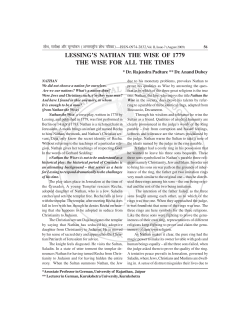 lessing`s nathan the wise of 1779 the wise for all the times