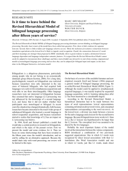 Is it time to leave behind the Revised Hierarchical - crr