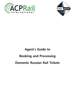 Agent`s Guide to Booking and Processing Domestic
