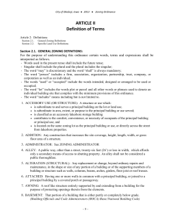 article ii - City of Okoboji
