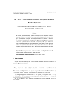 Alternating solutions (one spatial dimension)