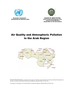 Air Quality and Atmospheric Pollution