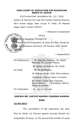 mahesh chandra sharma