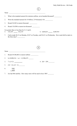 Grade 8 - Aea 267
