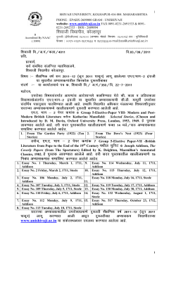 English - Shivaji University