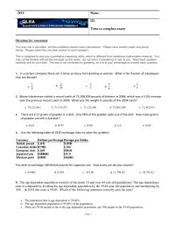 2014 Name: ID: Time to complete exam: