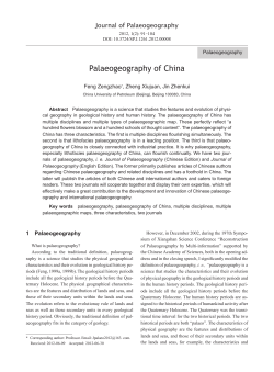 Palaeogeography of China - Journal of Palaeogeography