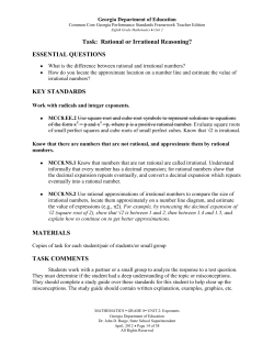 Task: Rational or Irrational Reasoning? ESSENTIAL QUESTIONS