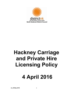 Hackney Carriage and Private Hire Licensing Policy [pdf / 941KB]