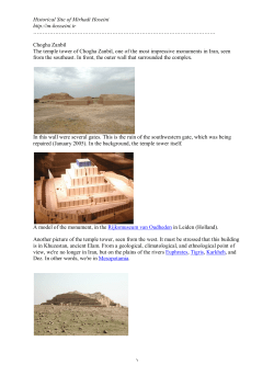 Historical Site of Mirhadi Hoseini http://m