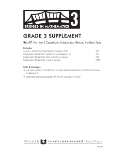 Multiplication Beyond the Basic Facts