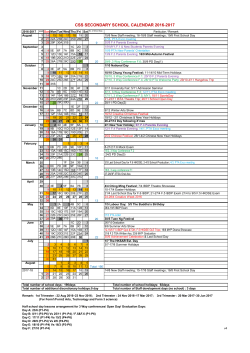 css secondary school calendar 2016-2017