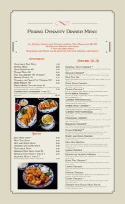 Peking Dynasty Dinner Menu