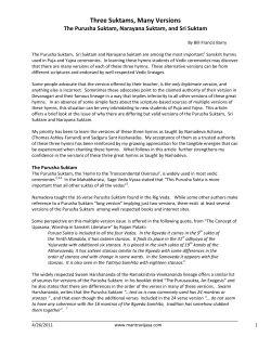 Three Suktams, Many Versions