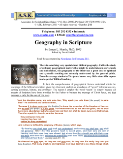 Geography in Scripture - Associates for Scriptural Knowledge