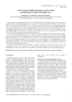 1160 LOCA analysis of high temperature reactor cooled