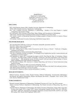 Bosco CV - WUSTL Anthropology - Washington University in St. Louis