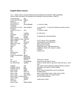 English to Sakun