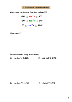 -90 &le; sin x &le; 90 -90 &le; tan x &le; 90 0 &le; cos x &le; 180
