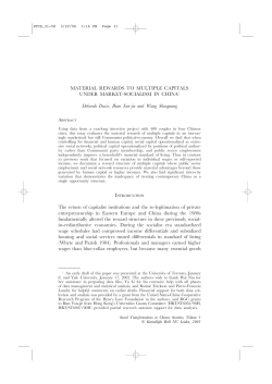 MATERIAL REWARDS TO MULTIPLE CAPITALS