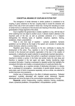 CONCEPTUAL MEANING OF COUPLING IN FICTION TEXT The