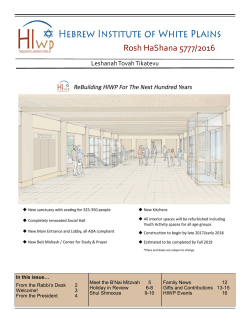 Rosh HaShana 5777/2016 - Hebrew Institute of White Plains