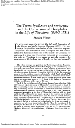 In the Life of Theodora (BHG 1731)