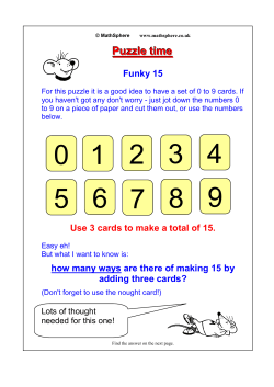 Funky 15 - MathSphere