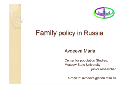 Family policy in Russia