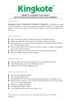product introduction sheet kk233 enhanced interface