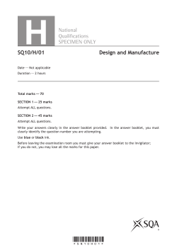 Higher Design and Manufacture Specimen Question Paper