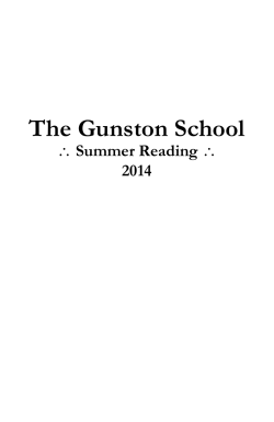 Summer Reading - The Gunston School