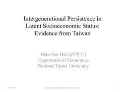 Intergenerational Persistence in Latent Socioeconomic Status