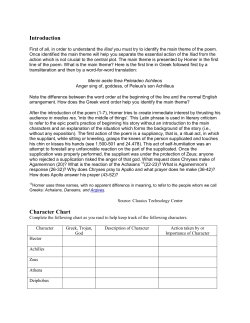 Introduction to iliad