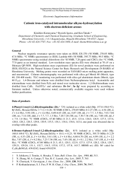 Cationic iron-catalyzed intramolecular alkyne