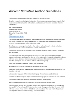 Ancient Narrative Author Guidelines