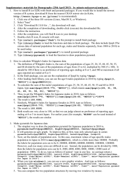 Supplementary materials for Demography (25th April 2013) by