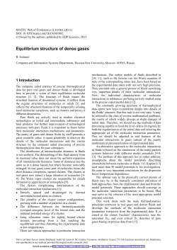 Equilibrium structure of dense gases