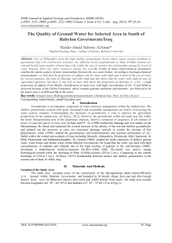 The Quality of Ground Water for Selected Area in South of Babylon