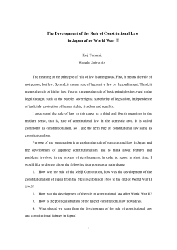 The Development of the Rule of Constitutional Law in Japan after