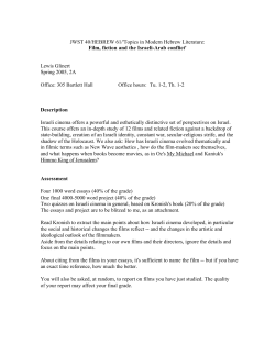 JWST 40/HEBREW 61/`Topics in Modern Hebrew Literature: Film