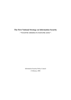 The First National Strategy on Information Security
